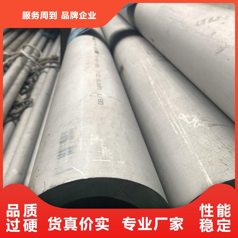 316Ti不锈钢管-316Ti不锈钢管售后保障