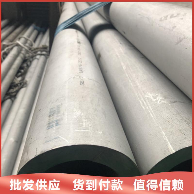 正规310S不锈钢管生产厂家