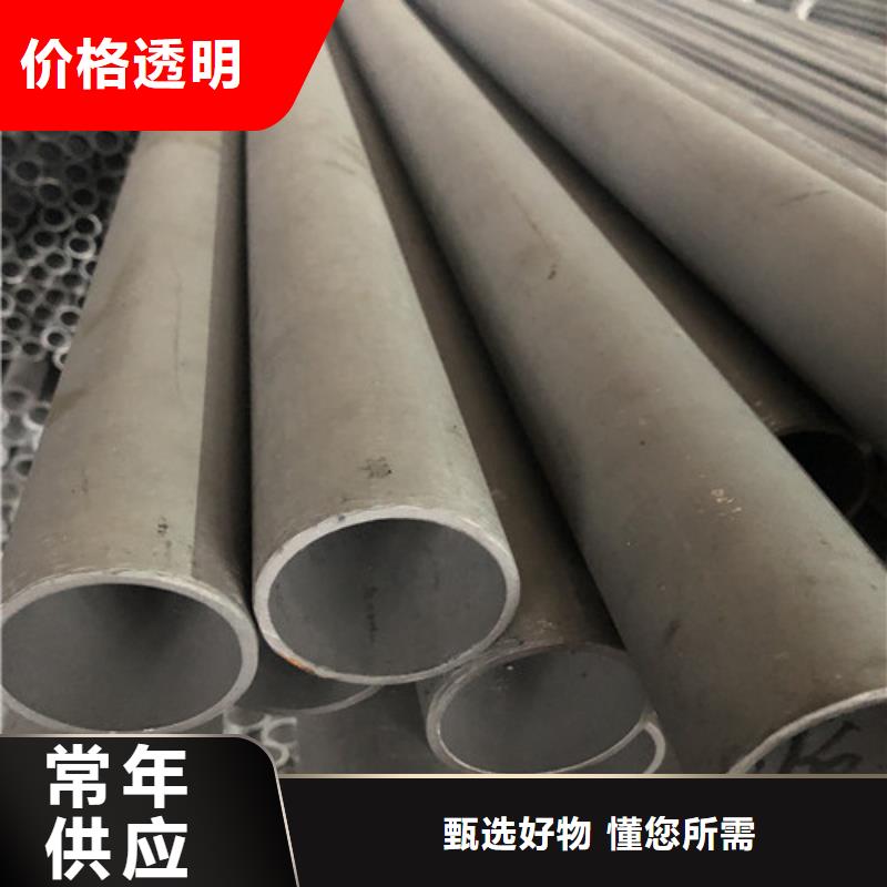 批发316Ti不锈钢管找天恒源钢铁有限公司