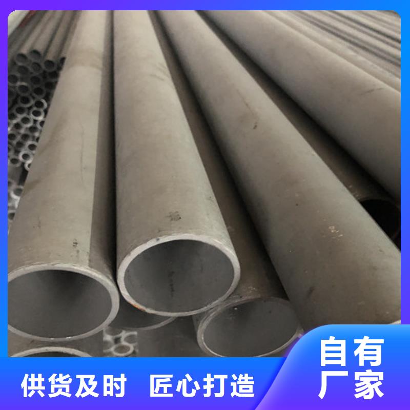 供应不锈钢管_实力厂家