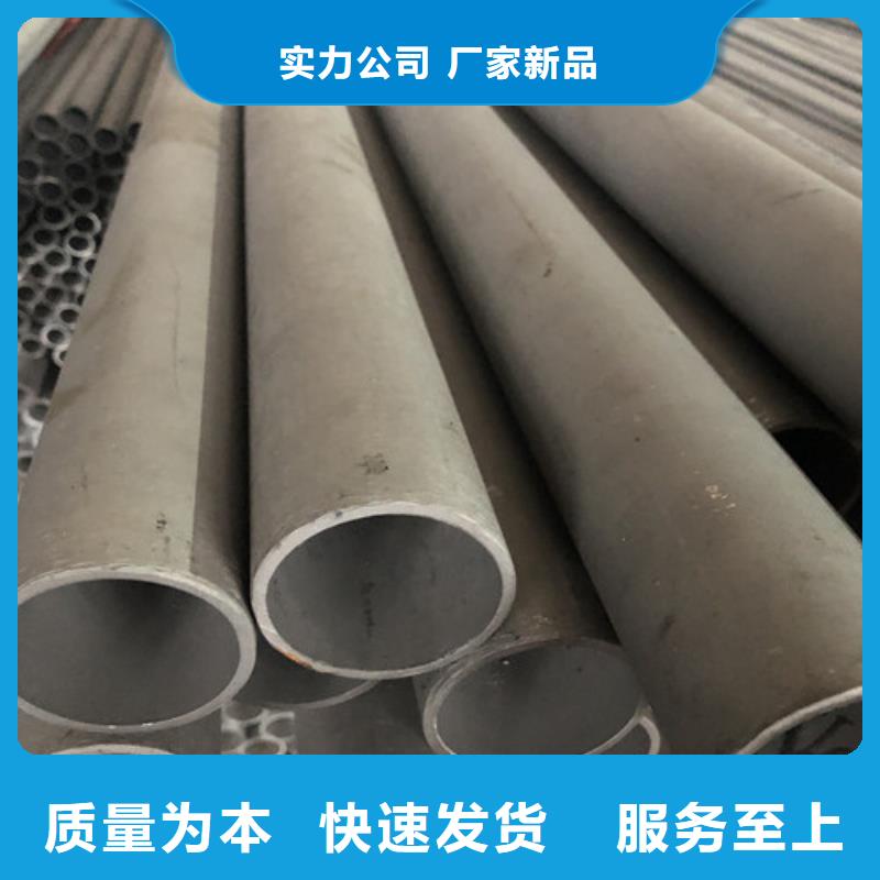 2205不锈钢管量大优先发货