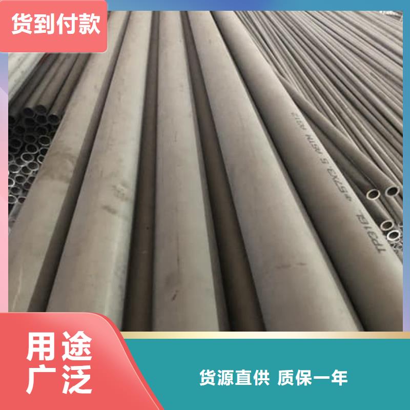 ：316L不锈钢管供货商