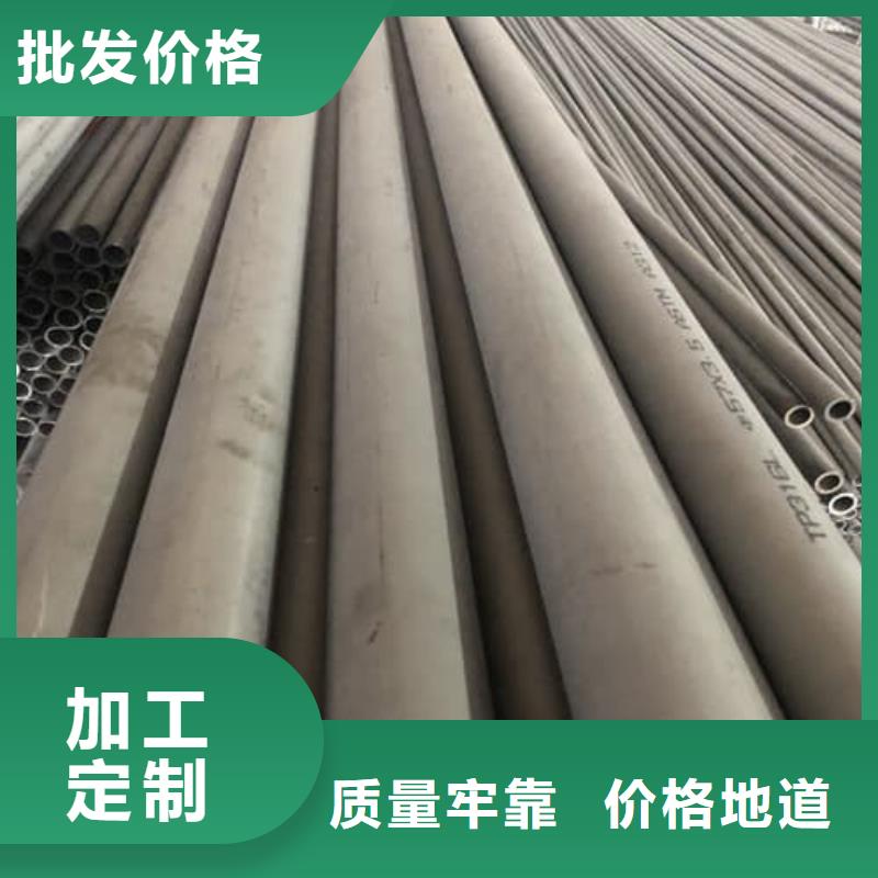 310S不锈钢管厂家，直销