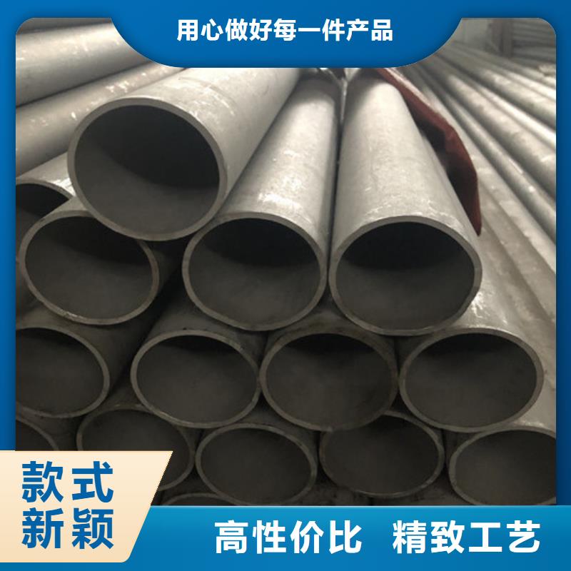 不锈钢管品牌供应商