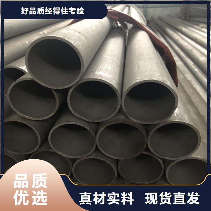 310S不锈钢管存货充足