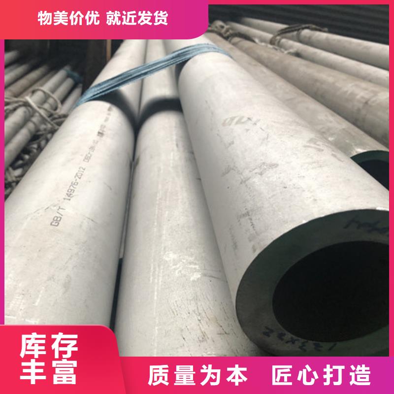 不锈钢无缝管-实力商家