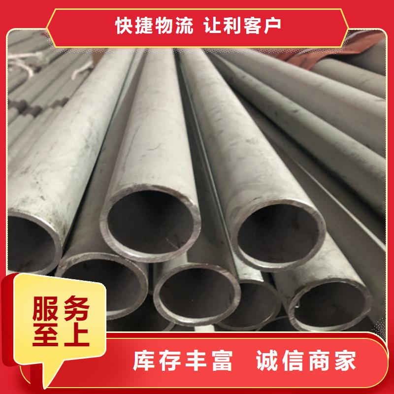 周边2205不锈钢管厂家