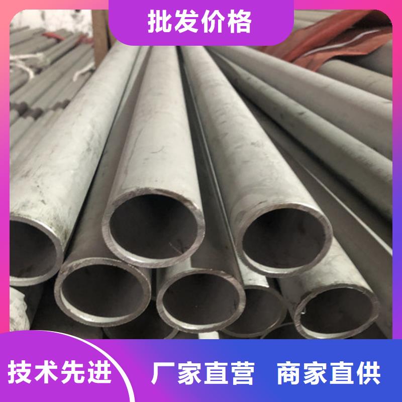 生产317L不锈钢管的厂家