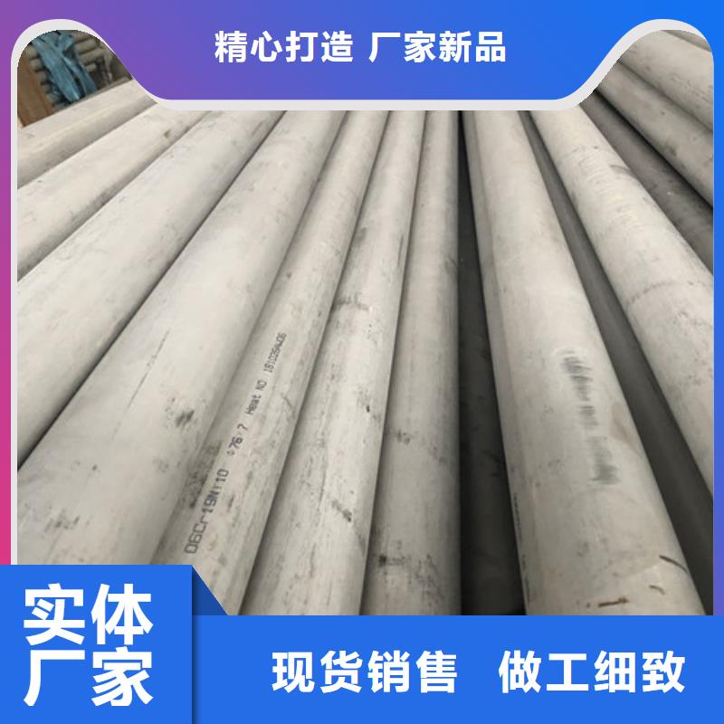 质量好的304不锈钢管厂家排名