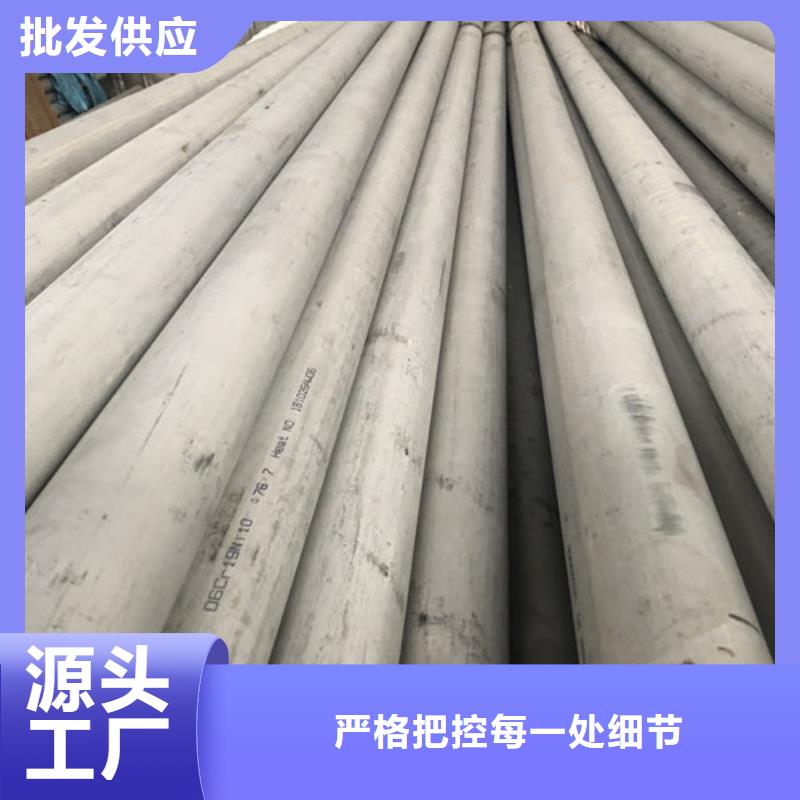 生产304L不锈钢管_品牌厂家
