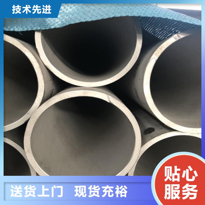 316L不锈钢管一站式服务