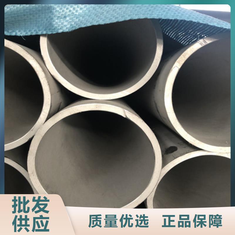 价格低的304不锈钢管供应商