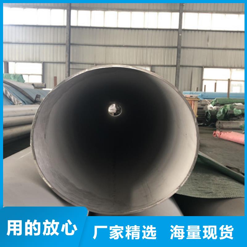 310S不锈钢管质保时间长
