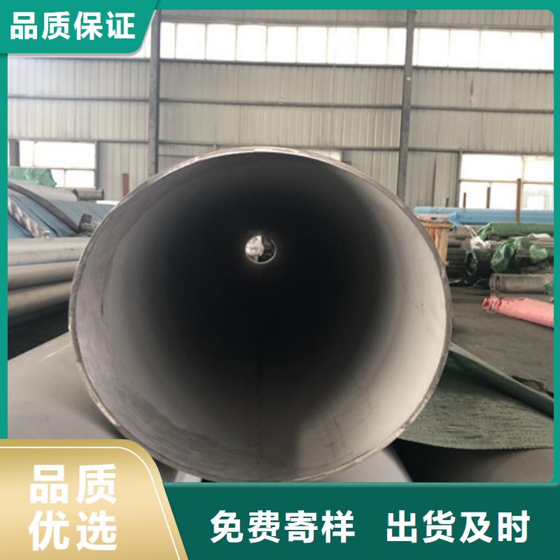 12Cr18Ni9不锈钢管-12Cr18Ni9不锈钢管免费寄样