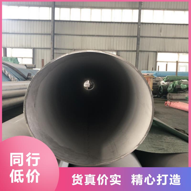 2205不锈钢管量大从优
