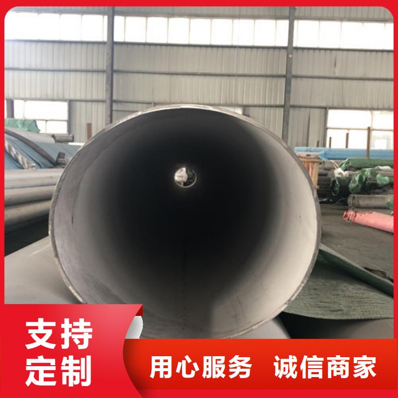 316Ti不锈钢管优选货源