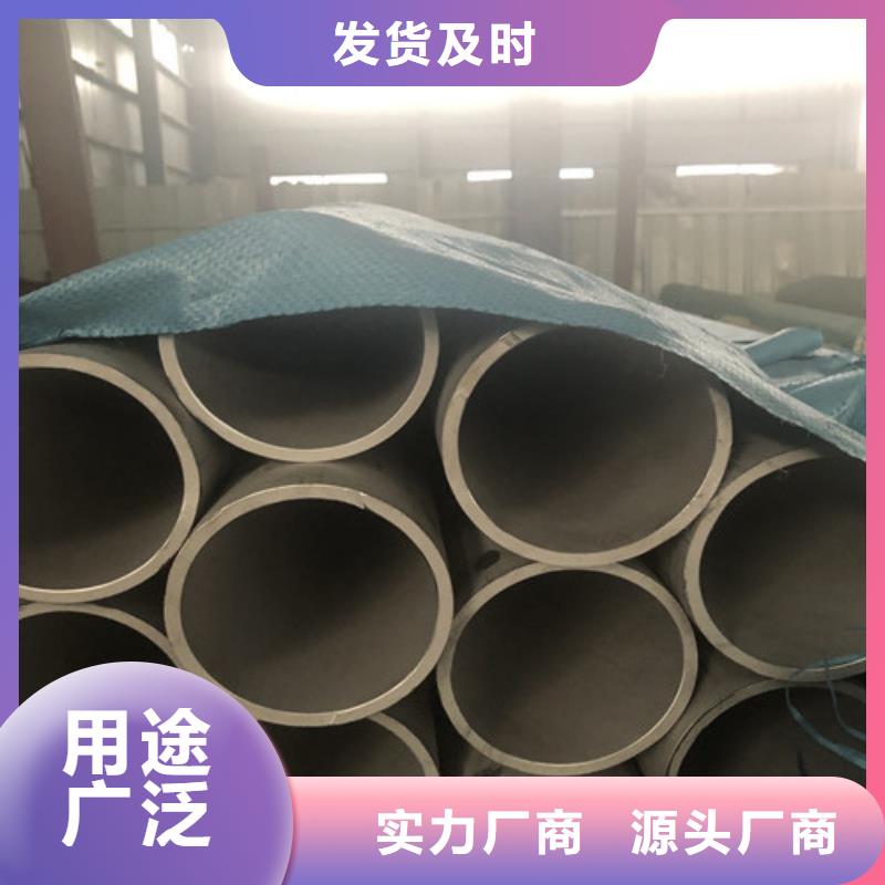 优选：304不锈钢管供应商