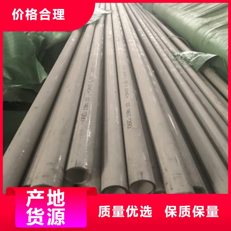 304L不锈钢管精选商家