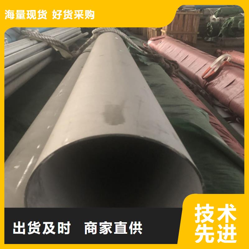 生产310S不锈钢管的公司