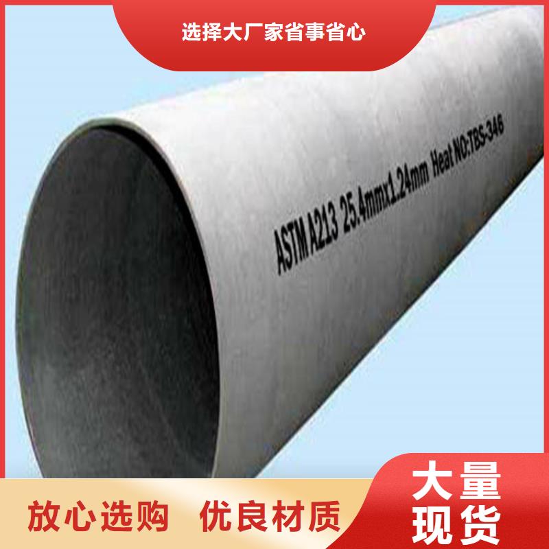 供应316L不锈钢管_诚信厂家