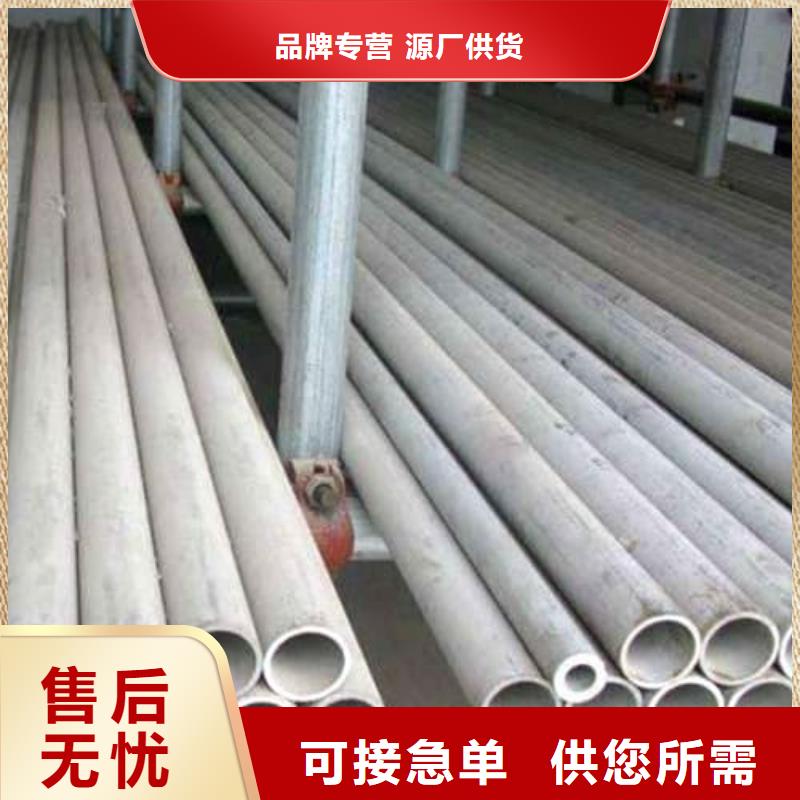 2205不锈钢管优势特点