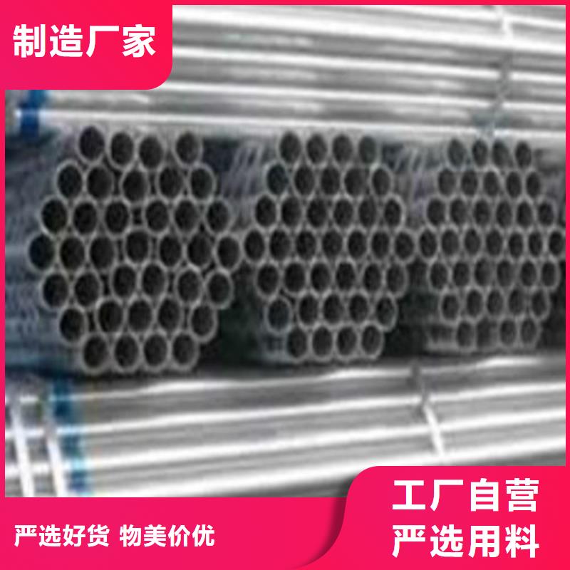 310S不锈钢管-正规厂家
