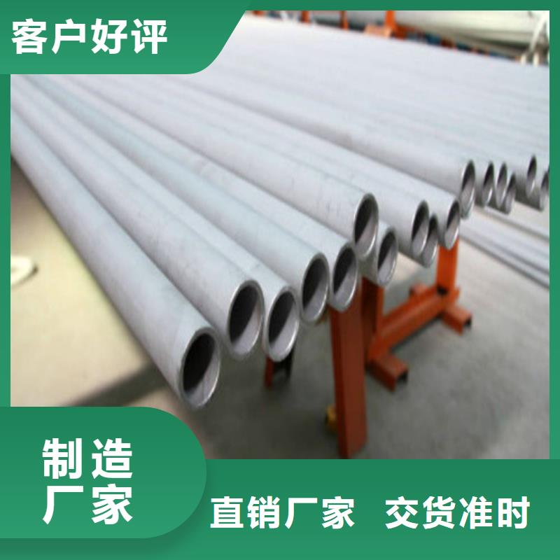 批发316Ti不锈钢管找天恒源钢铁有限公司