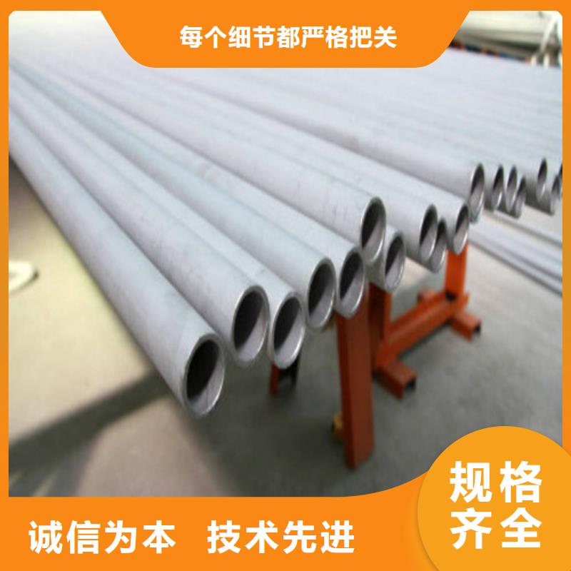 316L不锈钢管规格全可满足不同需求