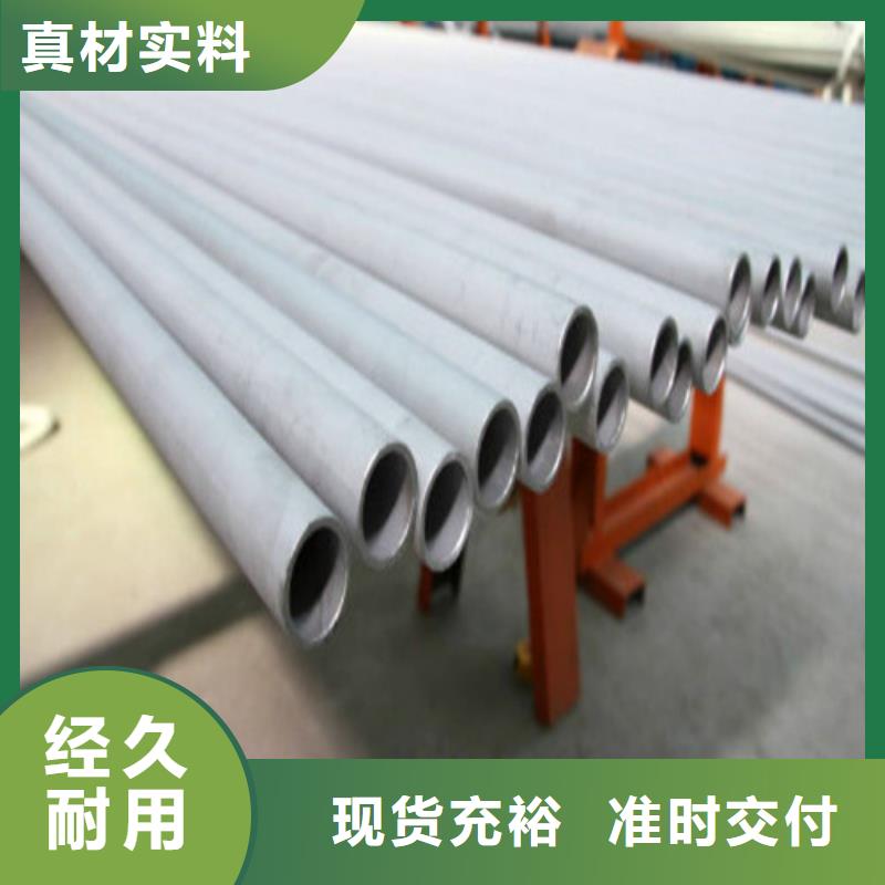 不锈钢无缝管质量严格把控
