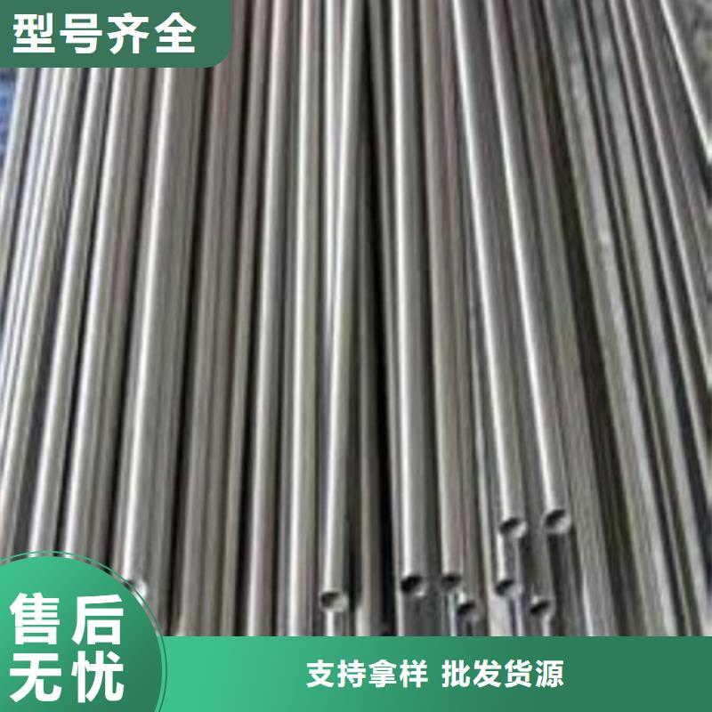 批发2205不锈钢管找天恒源钢铁有限公司