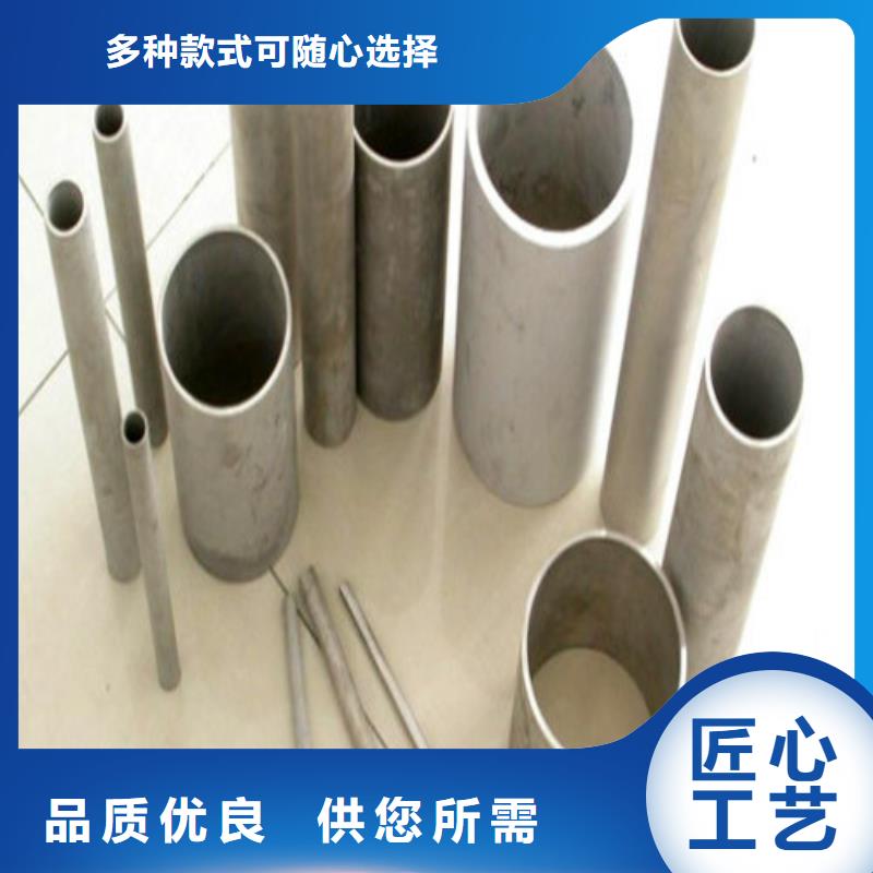 2507不锈钢管实力批发厂家