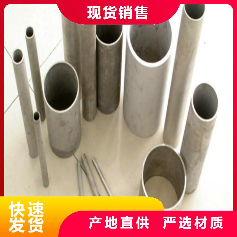 2507不锈钢管交货及时
