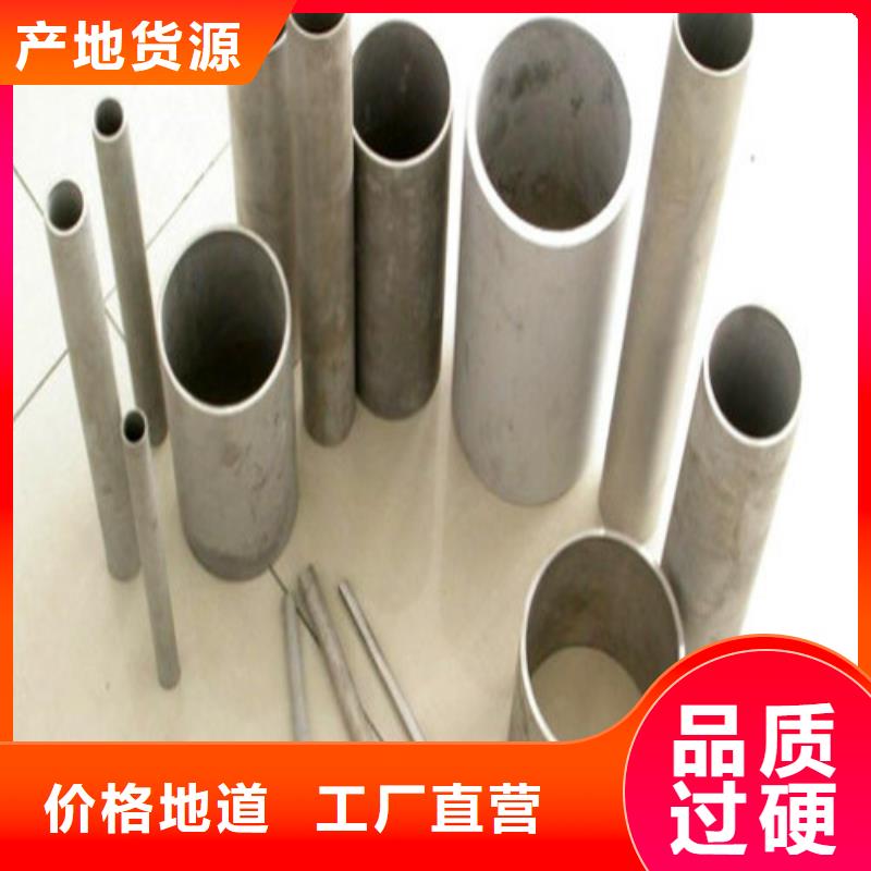 904L不锈钢管专业供应商