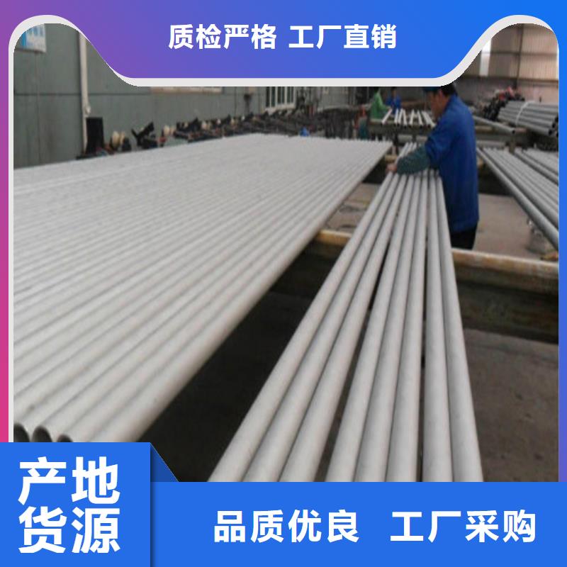 质量好的304不锈钢管厂家排名