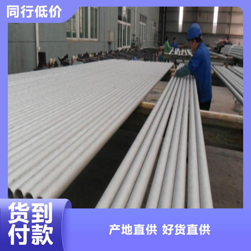 310S不锈钢管以诚为本欢迎咨询