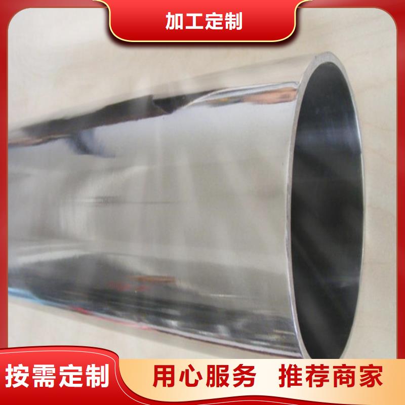 不锈钢管低价保真