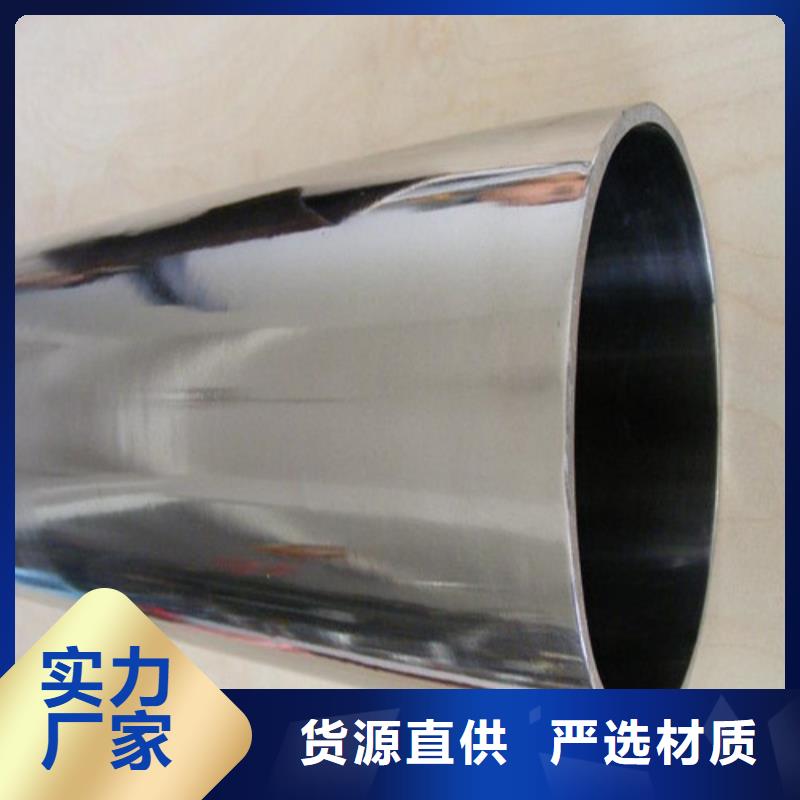 不锈钢管品牌供应商