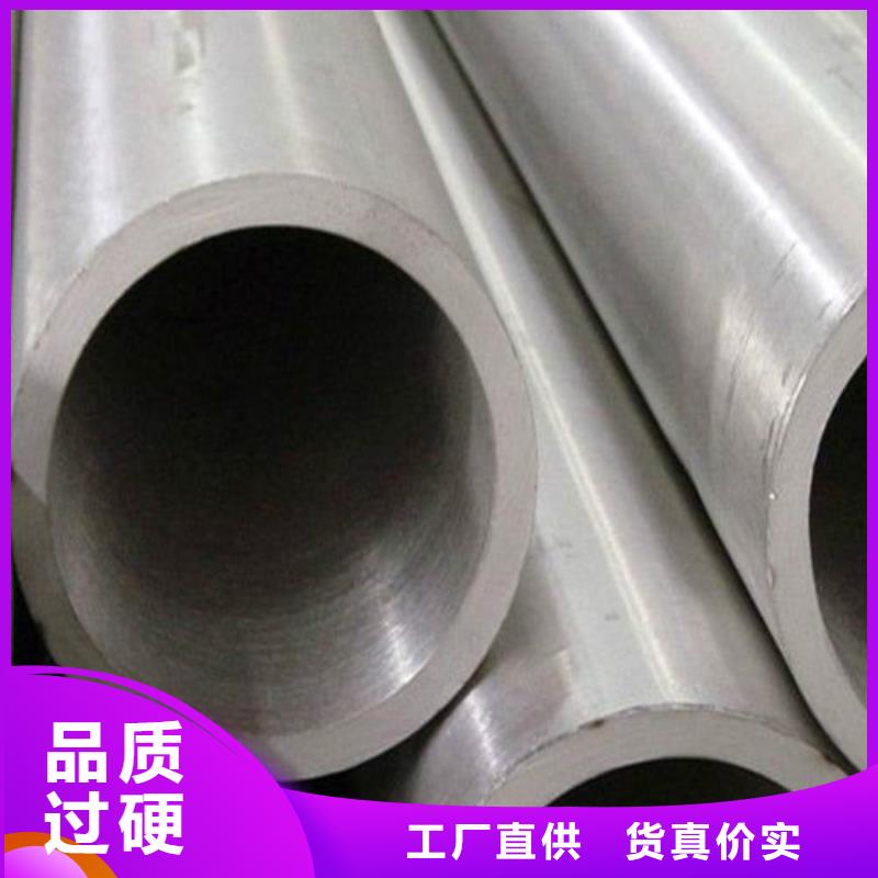 生产304L不锈钢管_品牌厂家