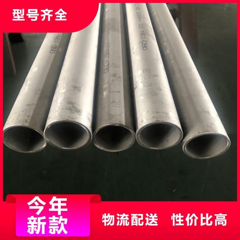 316Ti不锈钢管加工厂家