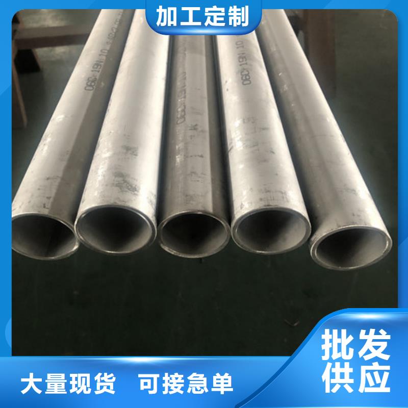 供应批发不锈钢焊管-靠谱