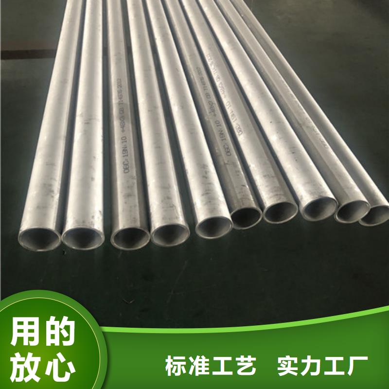 316L不锈钢管制造厂家