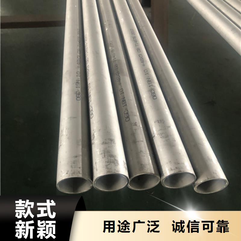 找2507不锈钢管生产厂家