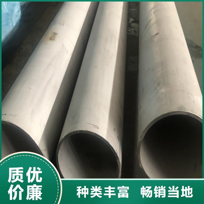 不锈钢无缝管电话询价