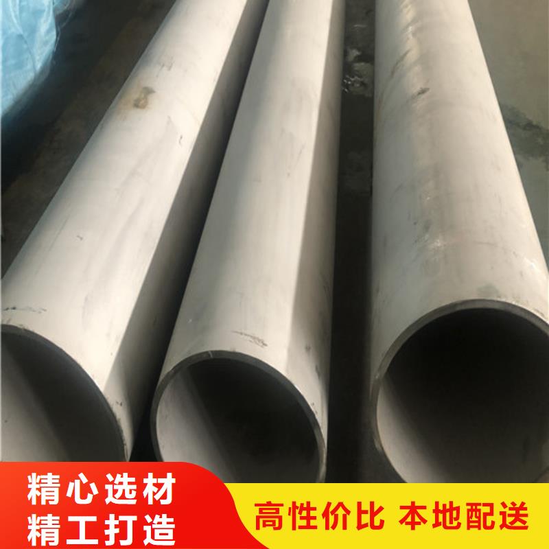 321不锈钢管厂家价格透明
