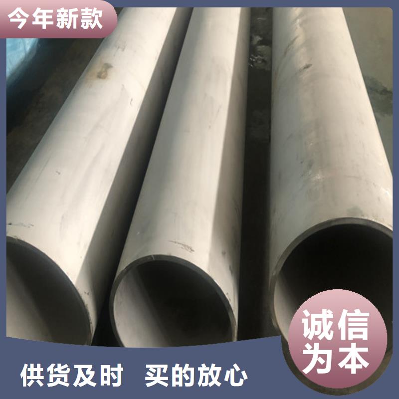 定制304不锈钢管的供货商