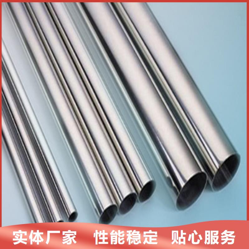 ：316L不锈钢管供货商