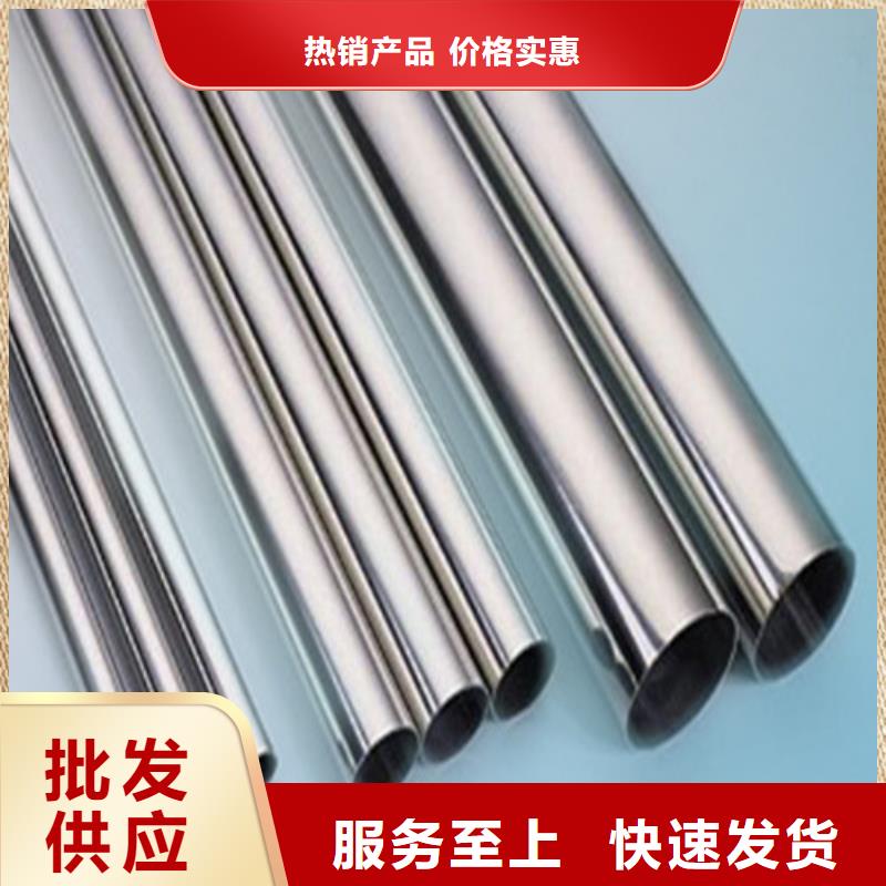不锈钢焊管厂家价格合理