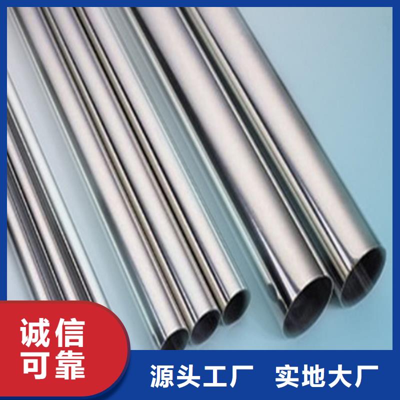 别找了，您要的06Cr18Ni9不锈钢管都在这
