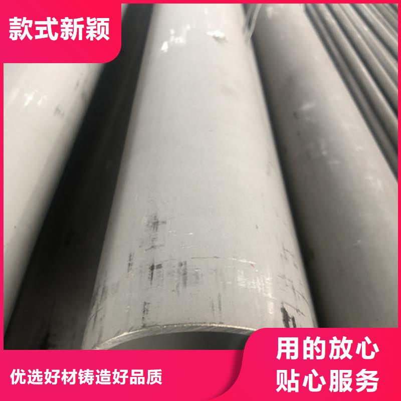 310S不锈钢管多年老厂