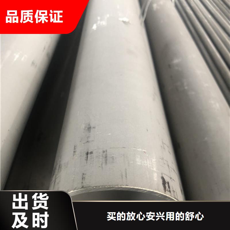 2507不锈钢管行业资讯